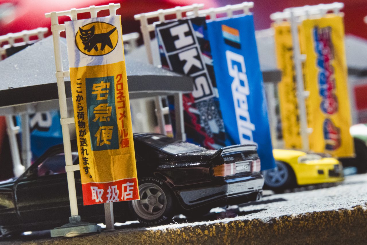 1/64 scale flags with model car